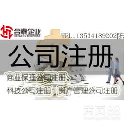 深圳商务信息咨询服务 驱动企业决策的智慧引擎