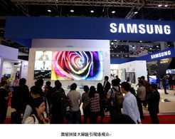 极致科技，精准洞察 三星智臻商务开启高效办公新体验